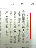 2005ǯ119ʿ [3]β